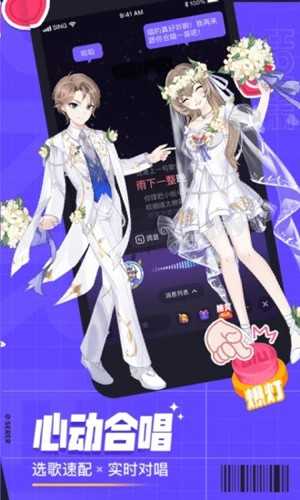 撕歌