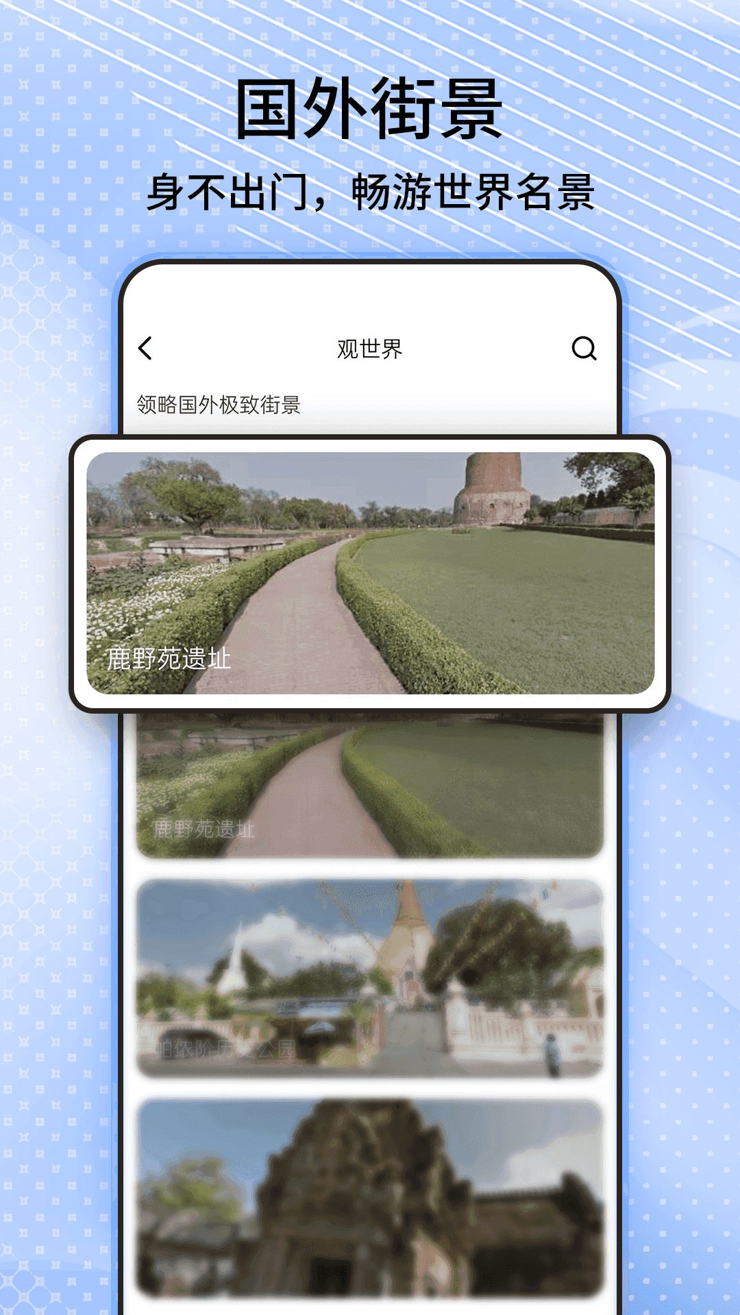 Earth地球