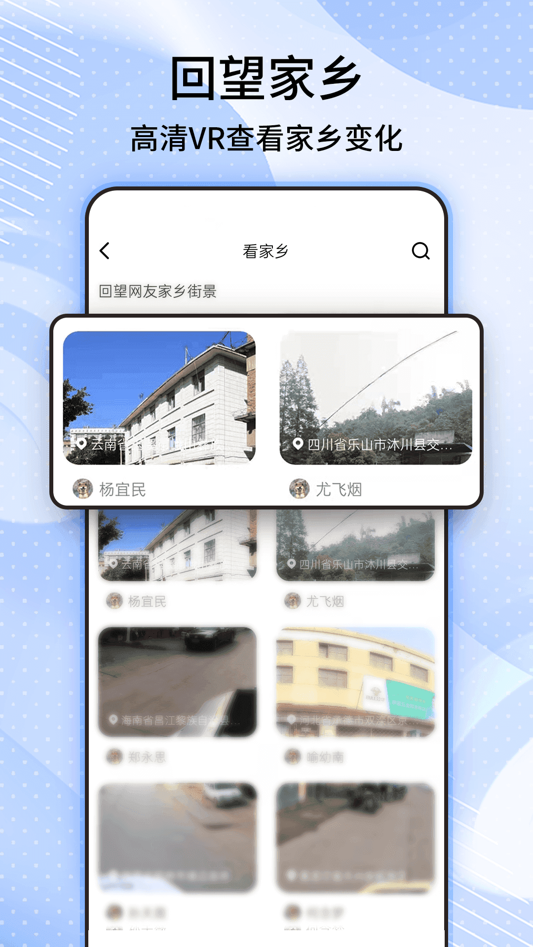 Earth地球