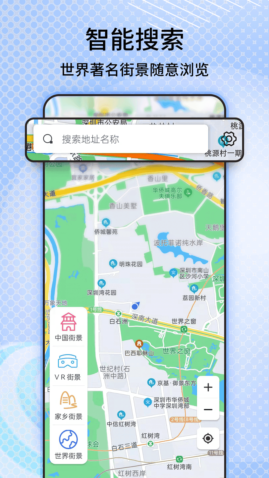 Earth地球