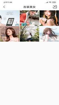 加密相册云管家