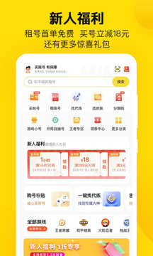 密马游戏交易图4