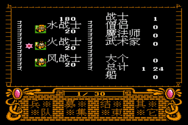 魔道士阴谋