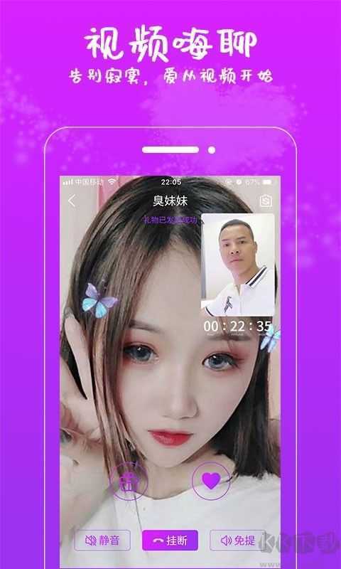 附近约