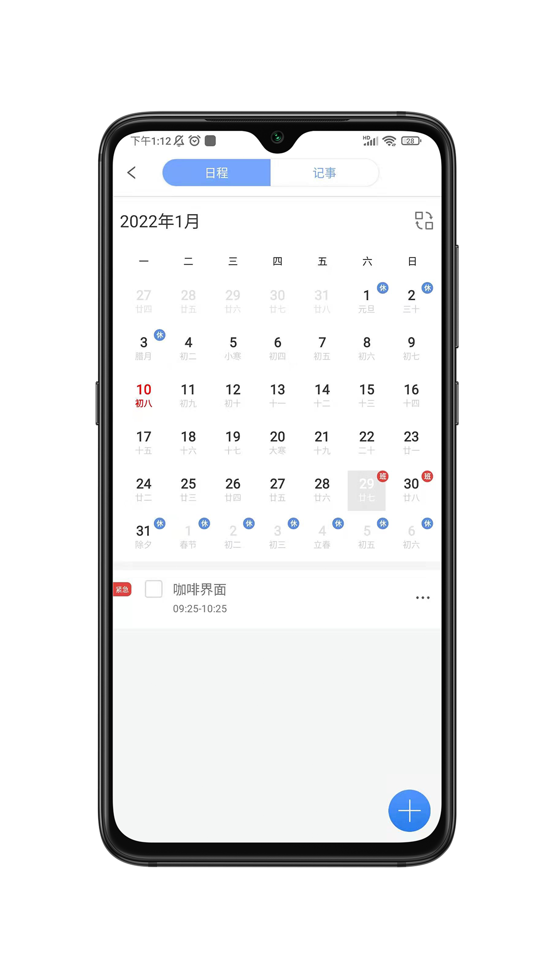 畅聊