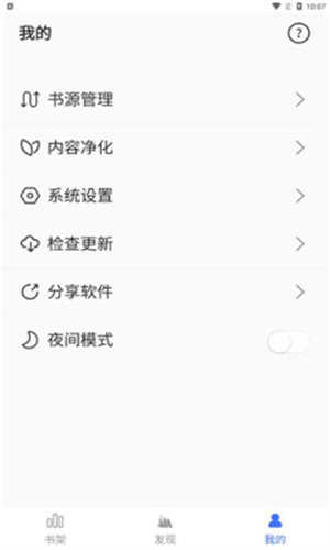 冰川小说旧版本