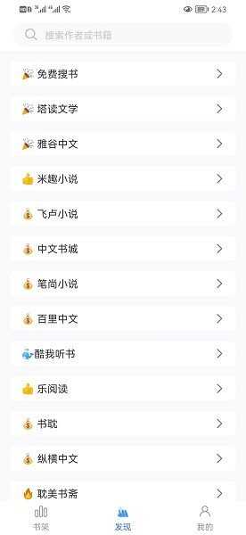 冰川小说旧版本