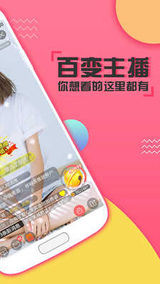 快喵短视频
