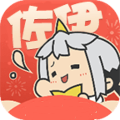 佐伊社