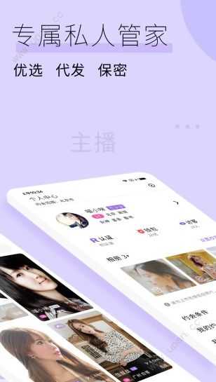 灵魂面具