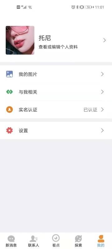 畅谈