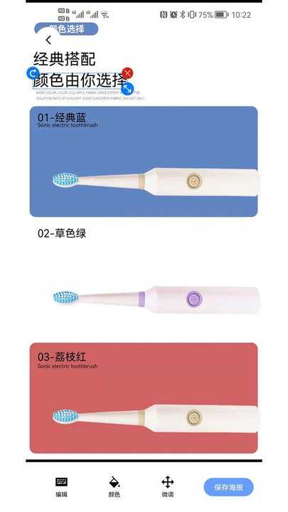 雕镜