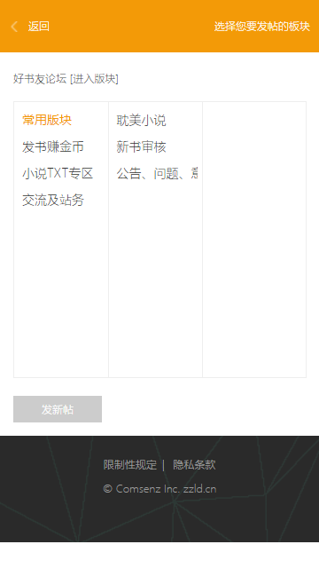 好书友