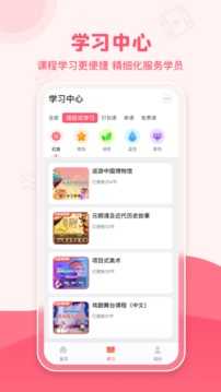 睿知点
