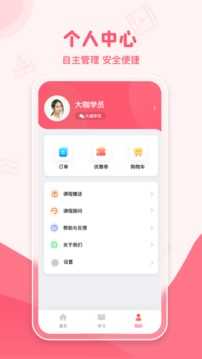 睿知点