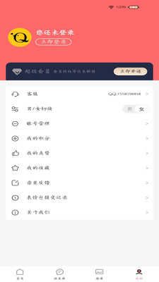 雀小点