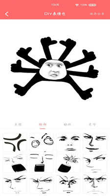 雀小点
