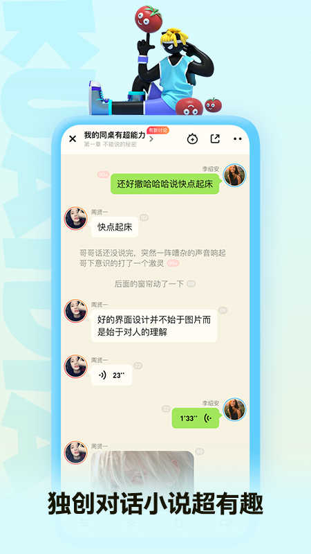快点小说