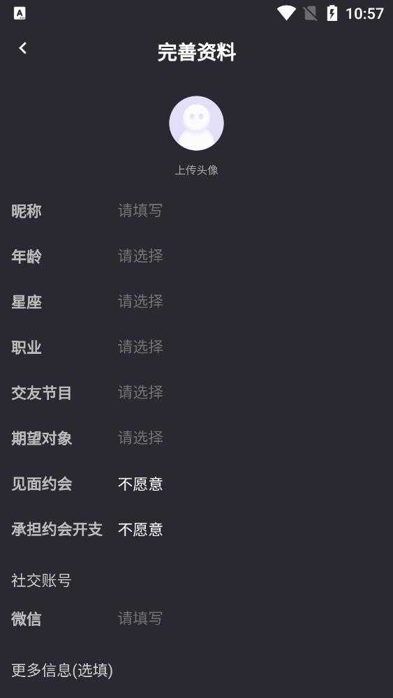 新欢公园