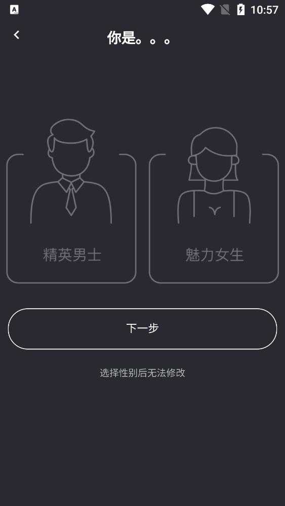 新欢公园