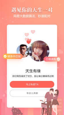 咻咔