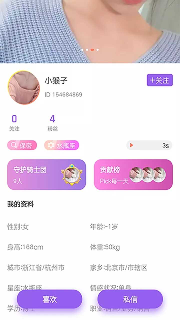 蜜语泡泡