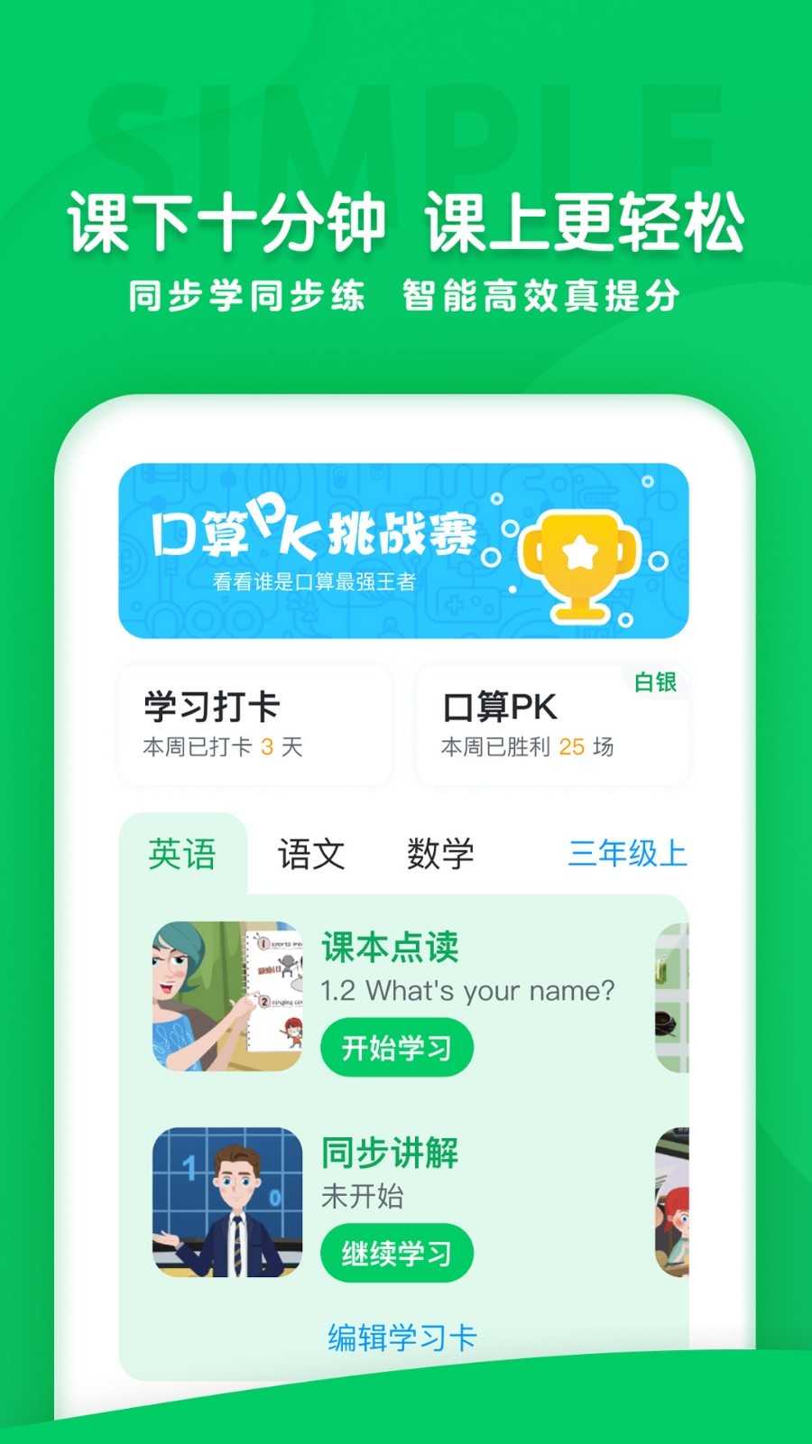 可可学院
