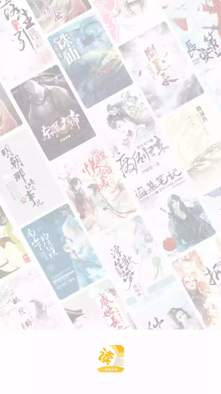 忽忽小说官方版