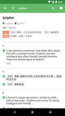 海豚背单词图1