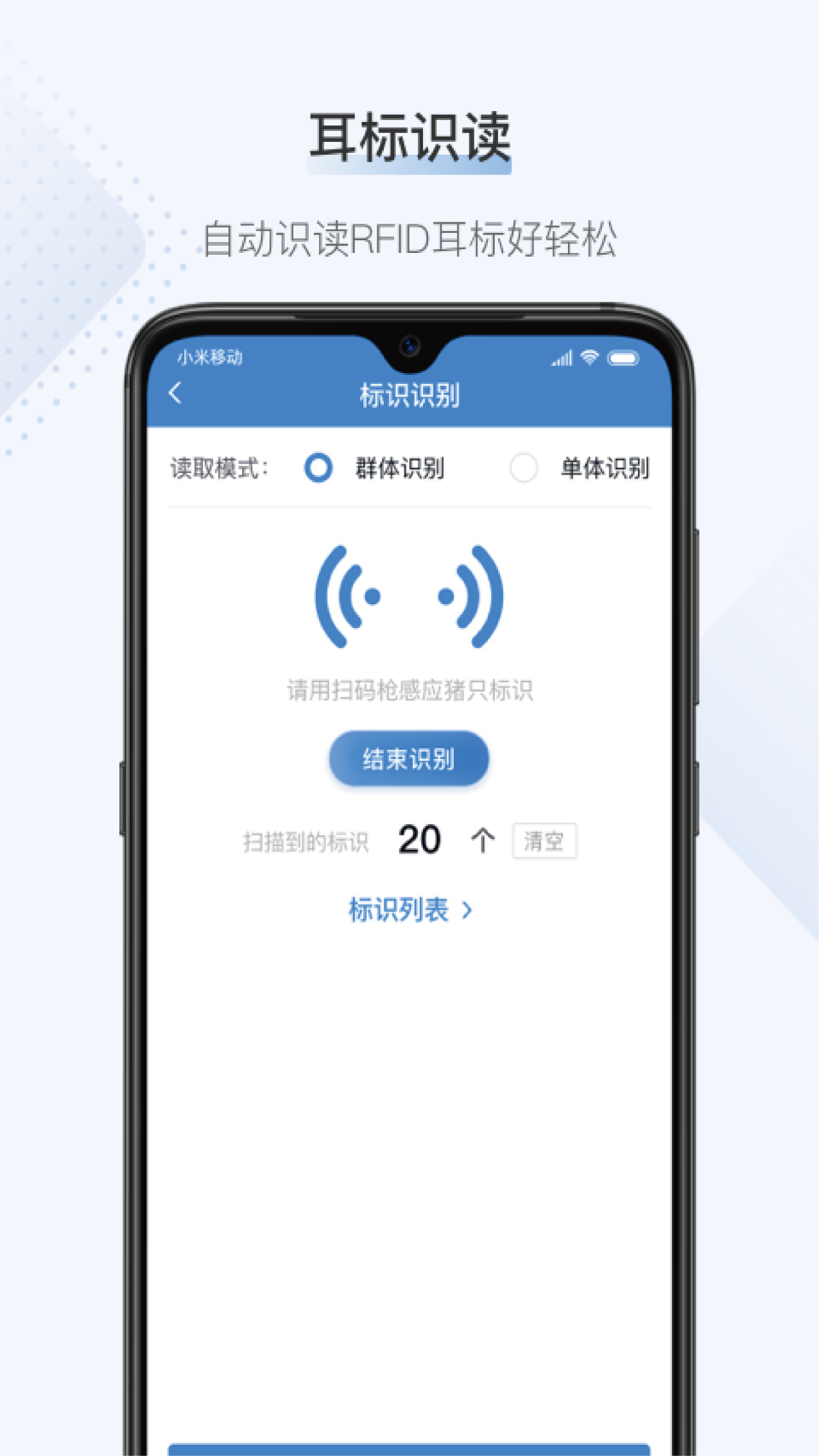 桂牧通
