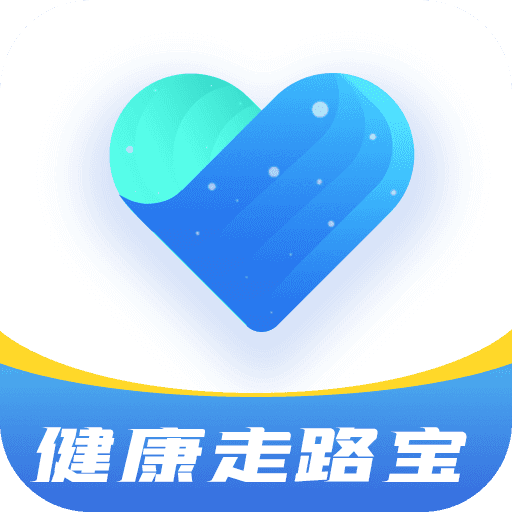 健康走路宝
