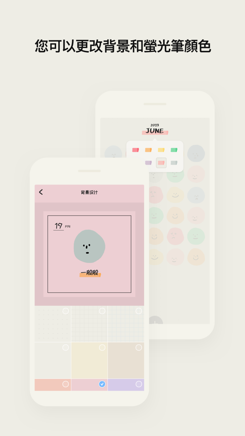 树洞交友免费版