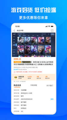 酷猫游戏助手图5
