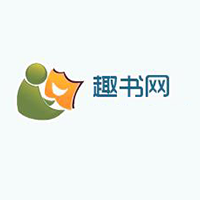 趣书网