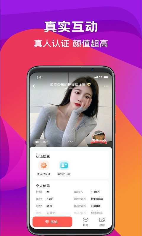 奔爱