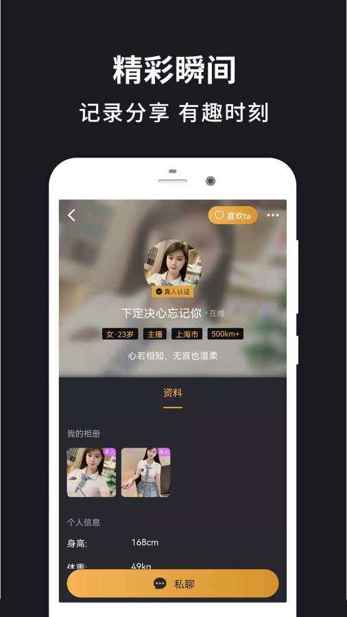 微小圈