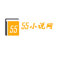 55小说网
