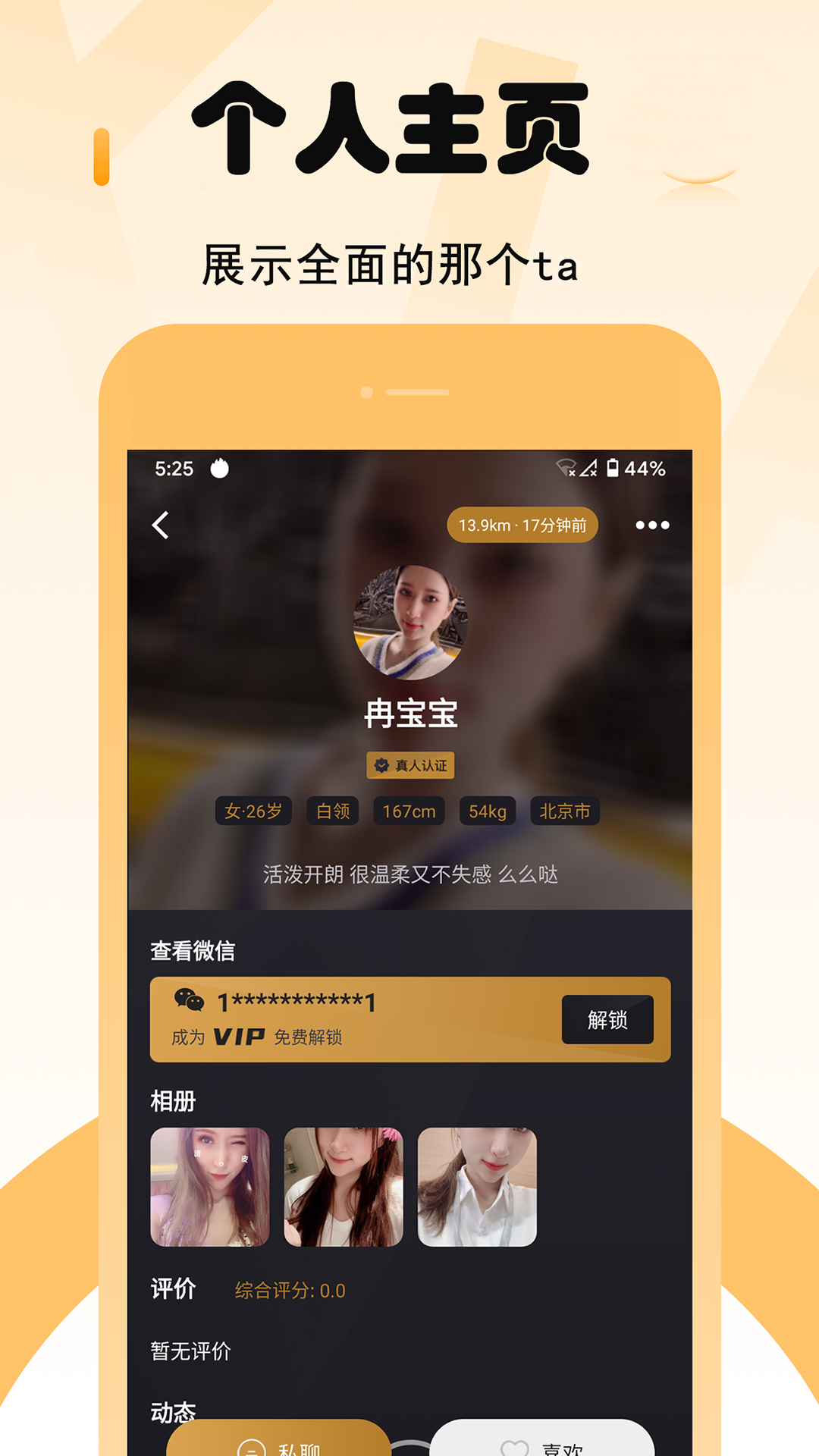 小趣