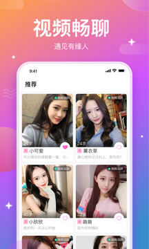糖遇