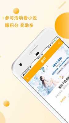 厚墨小说app正版