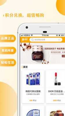 厚墨小说app正版