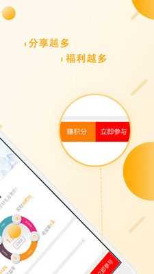 厚墨小说app正版
