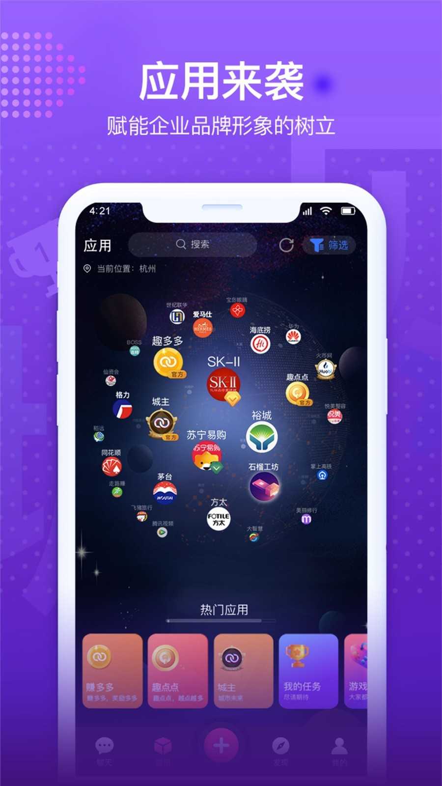LChat
