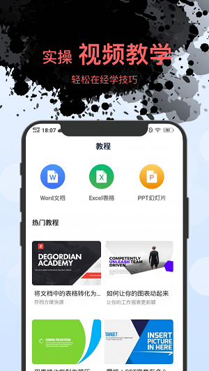 小狗仔相机
