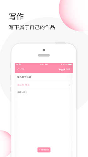 华夏天空小说手机版