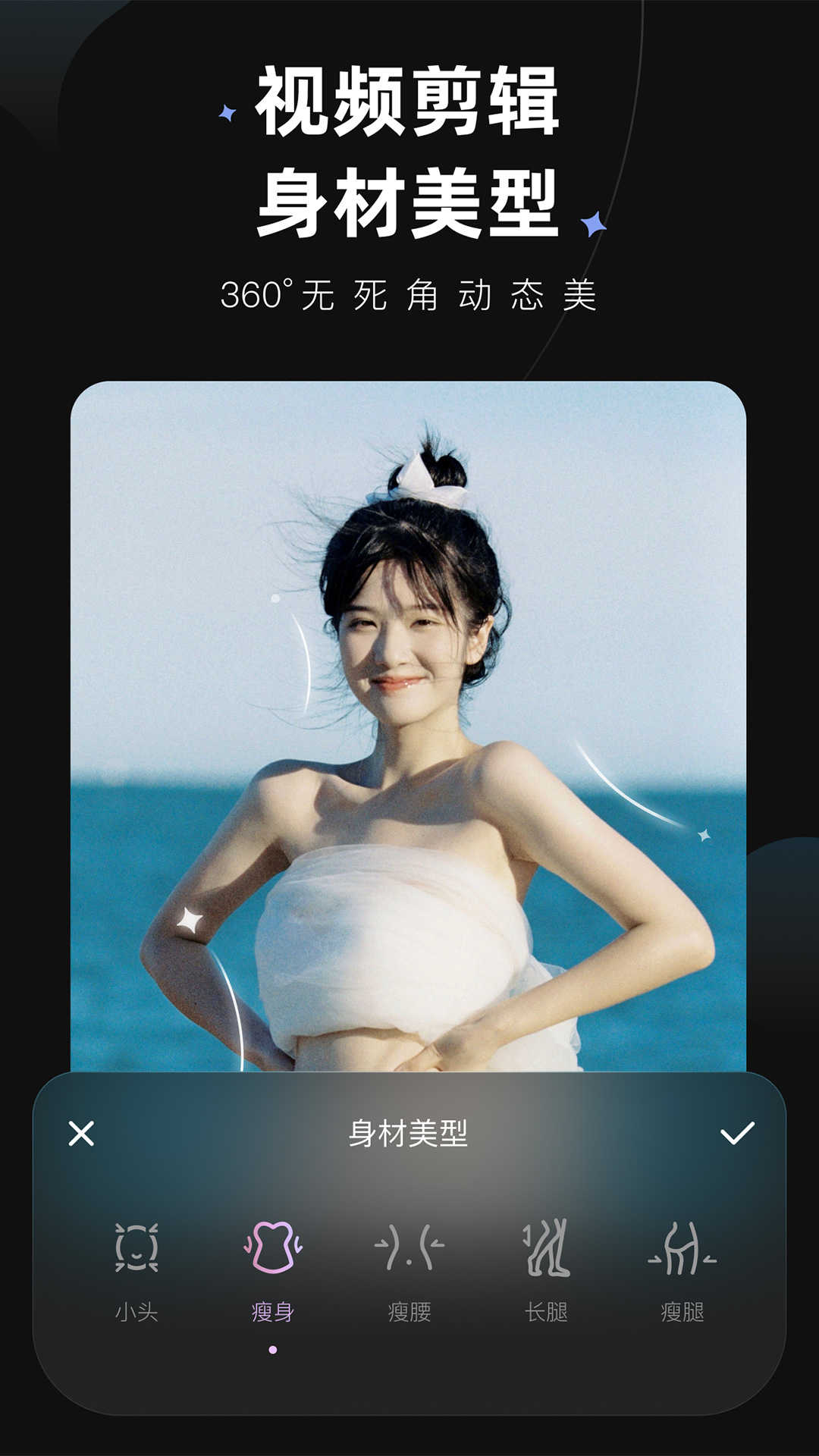 Wink软件修复