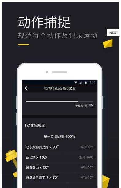 云麦运动