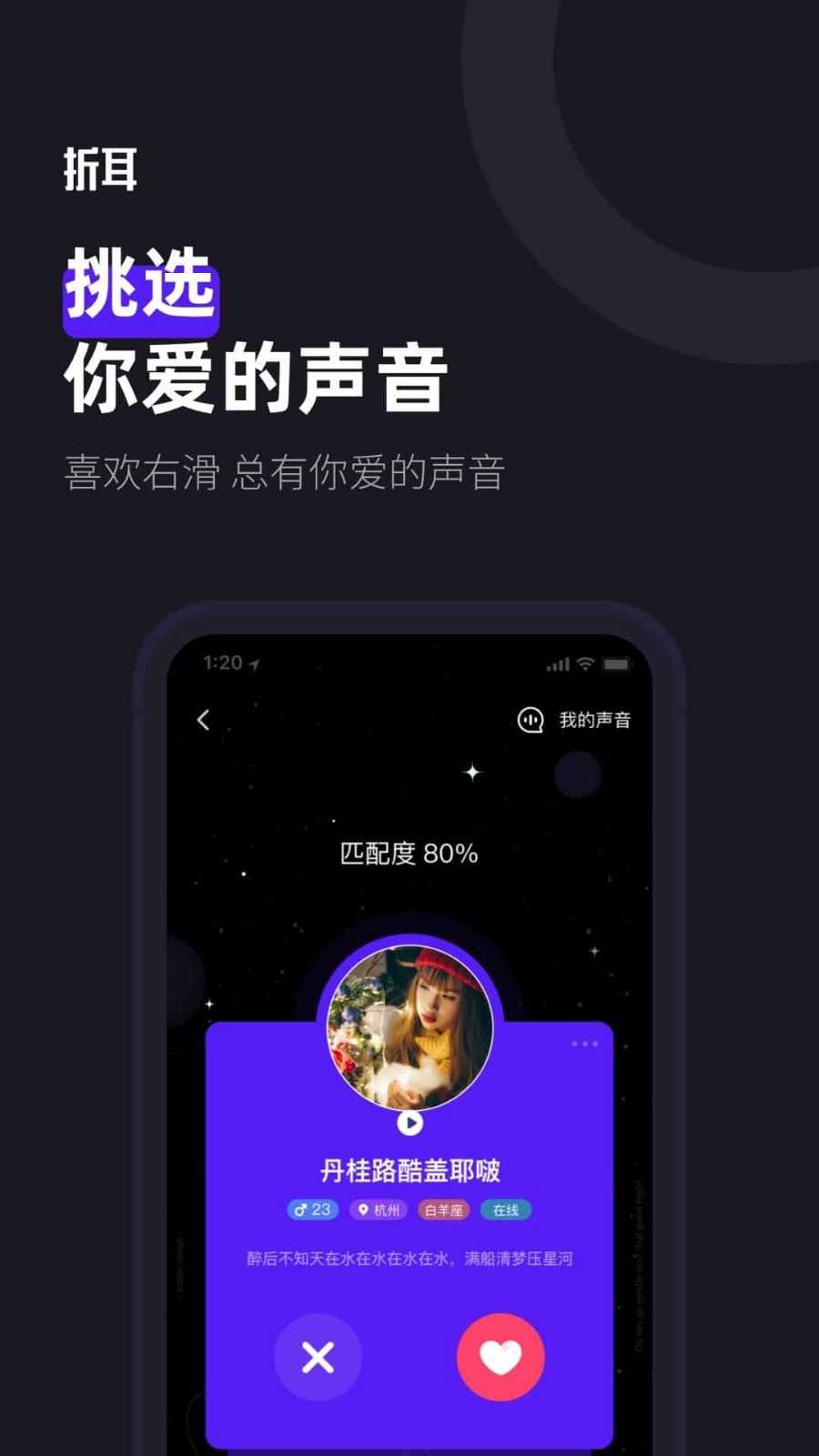 寻你