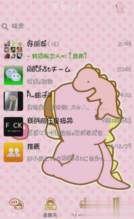 U哩