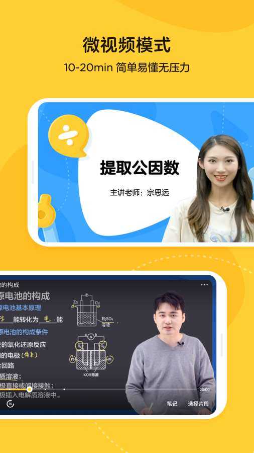 乐学小鹅平台